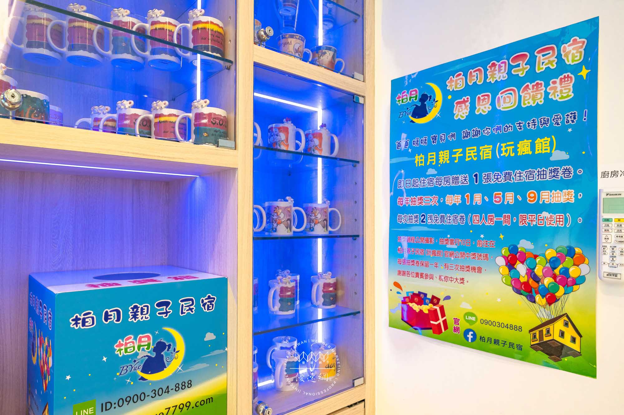 柏月親子民宿的民宿照片